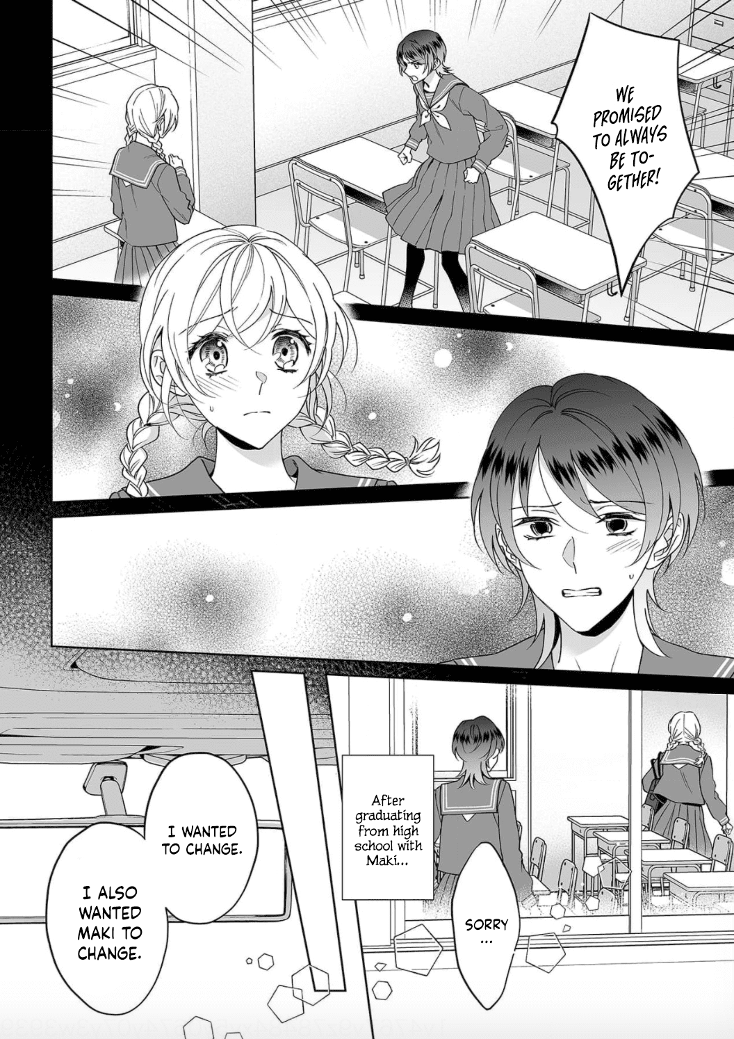 My Blind Date is a Womanizing Cop Chapter 25 page 14 - Chapter 25