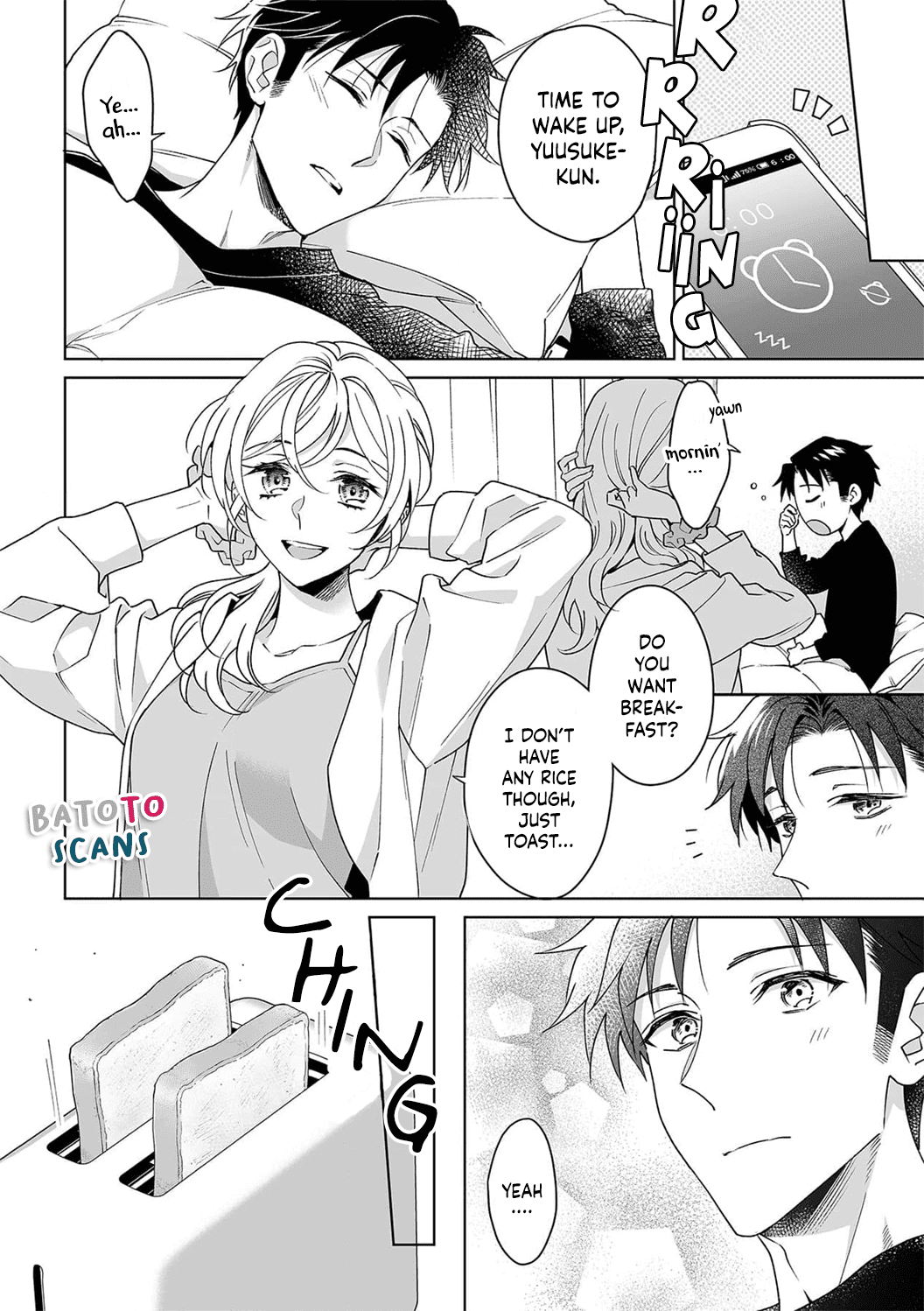 My Blind Date is a Womanizing Cop Chapter 26 page 12 - Chapter 26