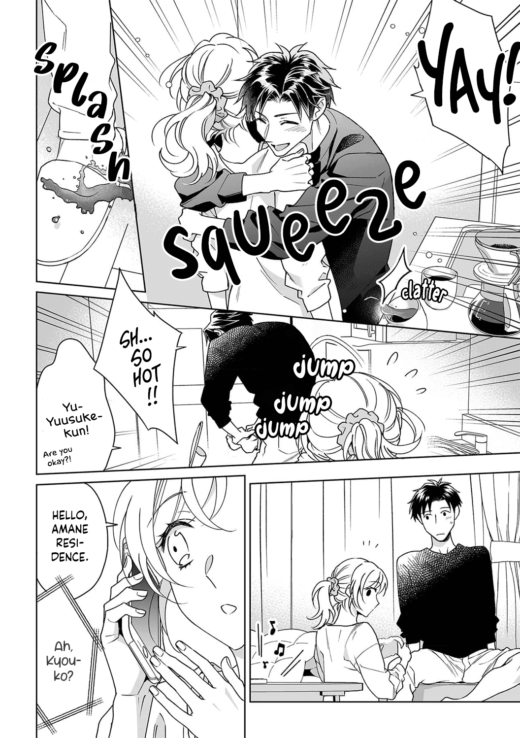 My Blind Date is a Womanizing Cop Chapter 26 page 16 - Chapter 26