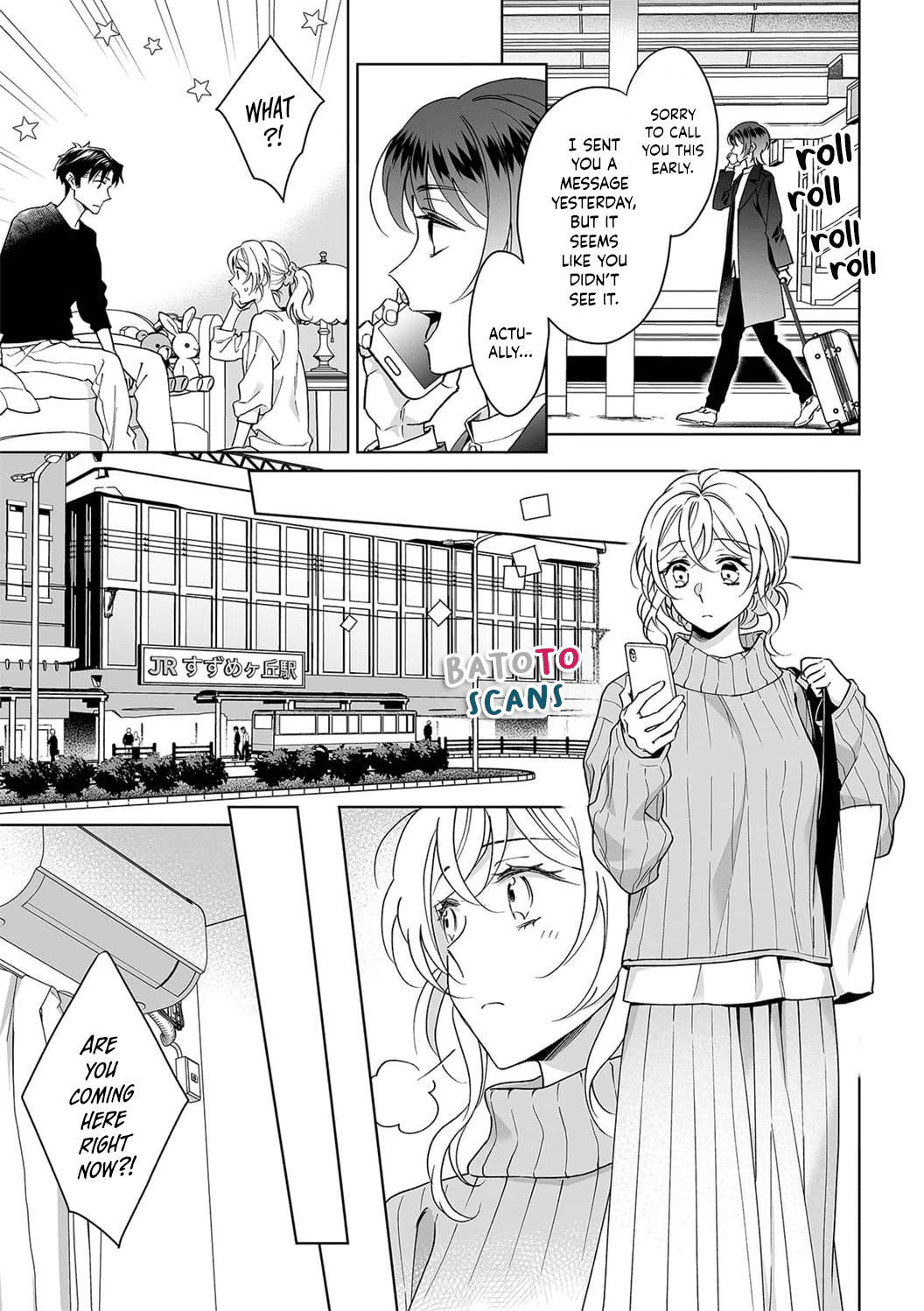 My Blind Date is a Womanizing Cop Chapter 26 page 17 - Chapter 26