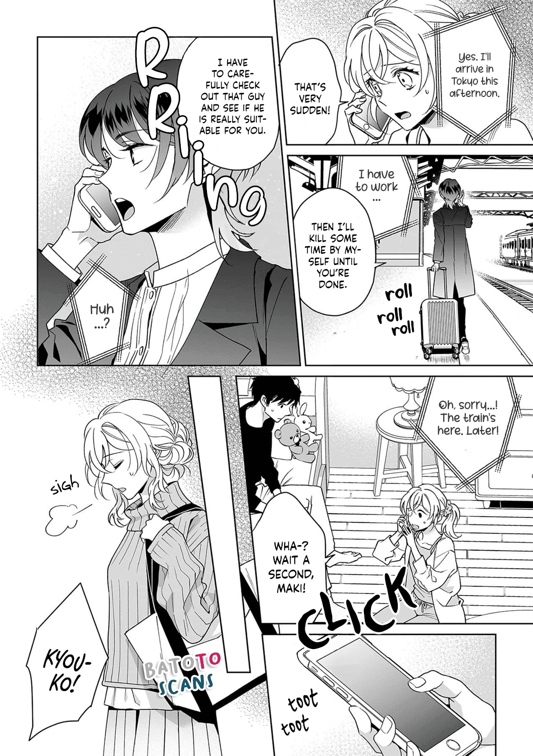 My Blind Date is a Womanizing Cop Chapter 26 page 18 - Chapter 26