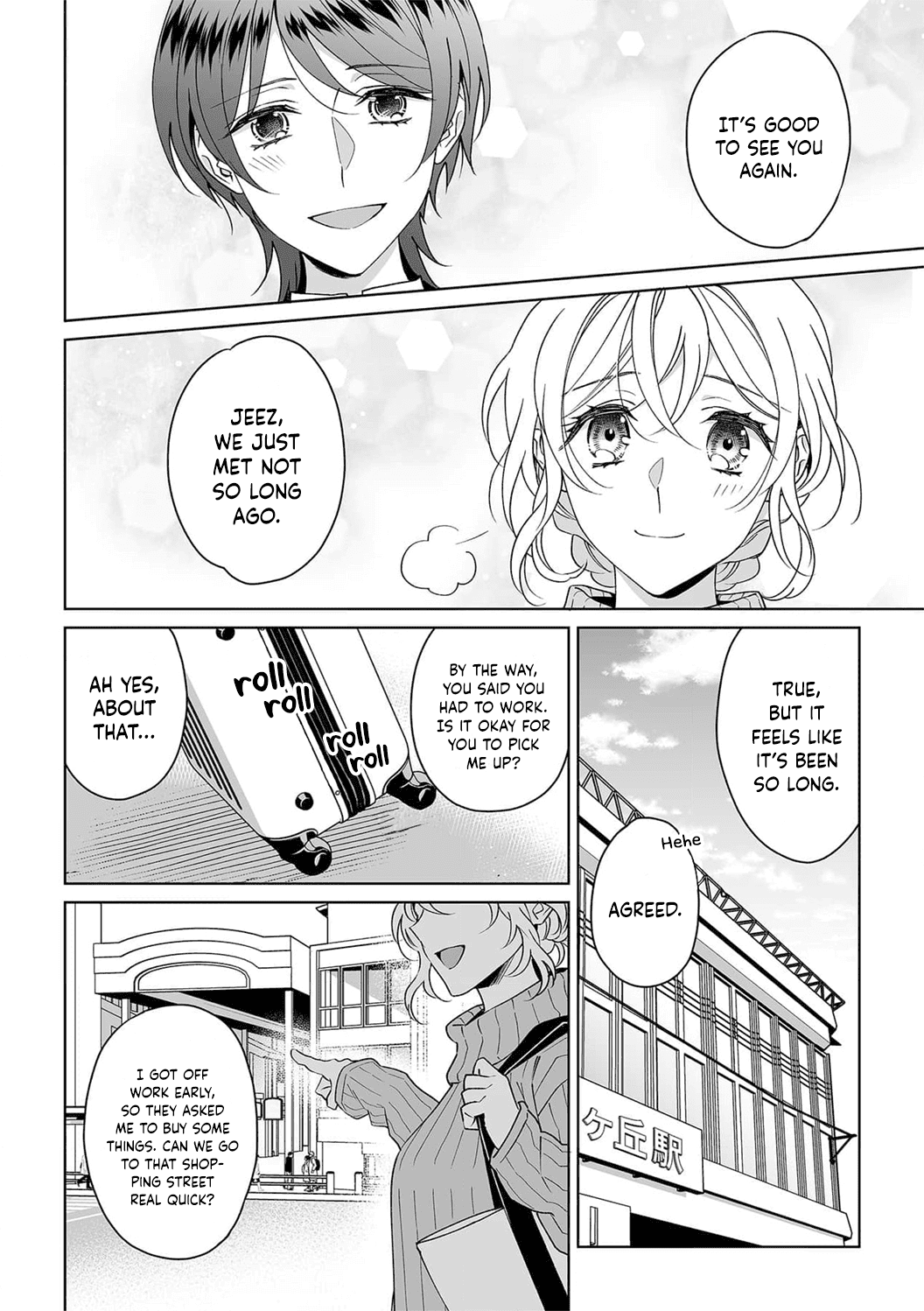 My Blind Date is a Womanizing Cop Chapter 26 page 20 - Chapter 26