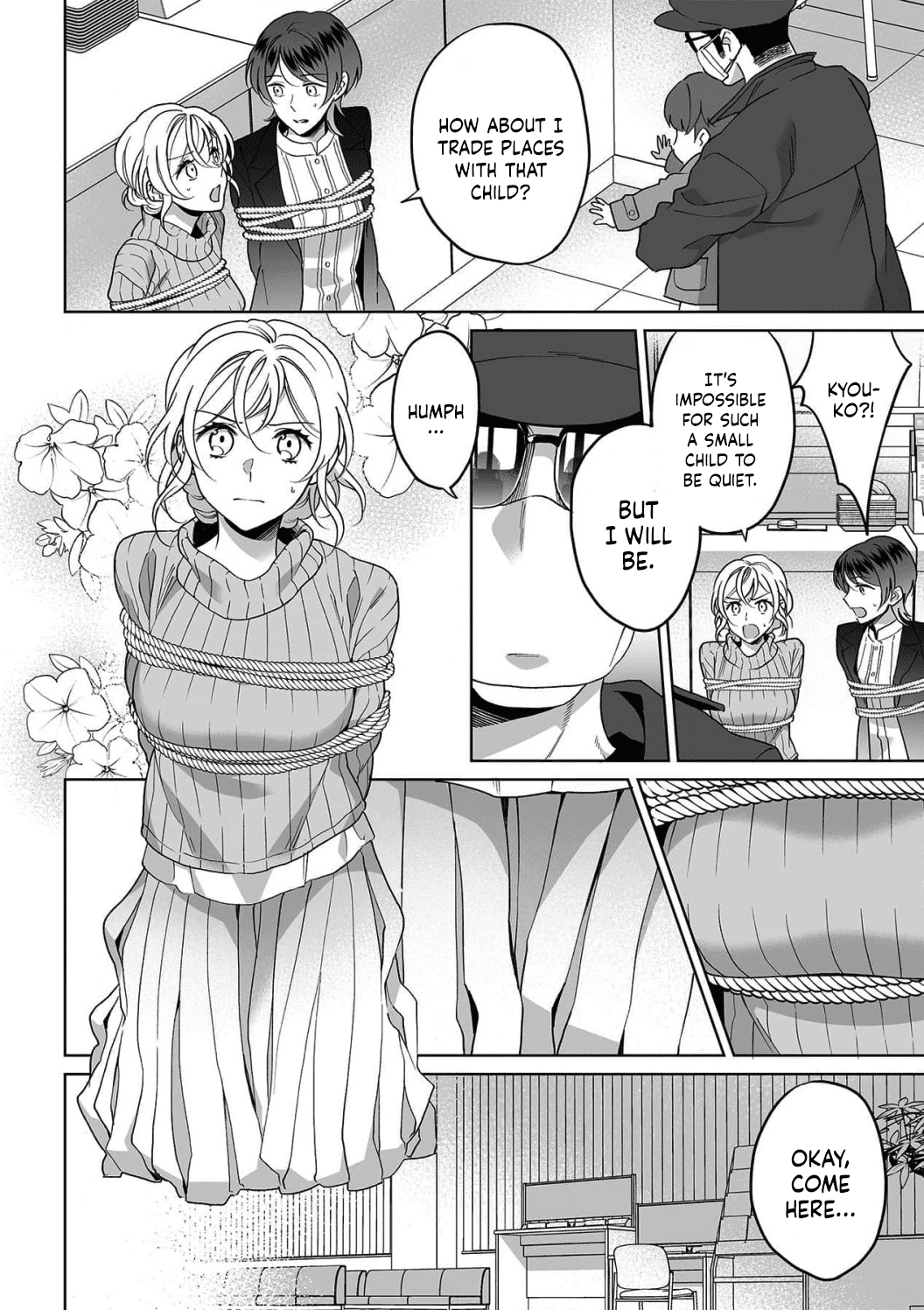 My Blind Date is a Womanizing Cop Chapter 27 page 10 - Chapter 27