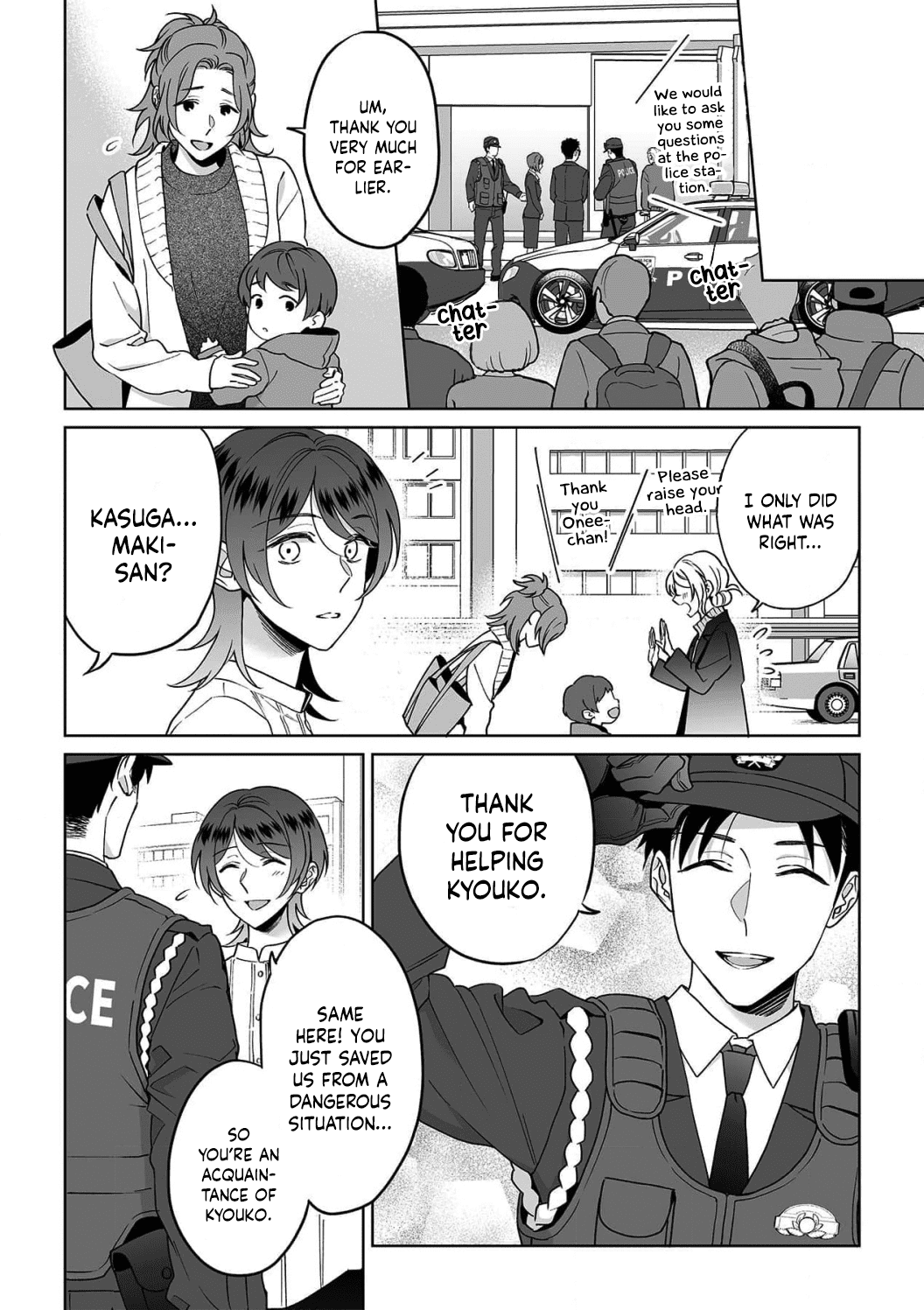 My Blind Date is a Womanizing Cop Chapter 27 page 16 - Chapter 27