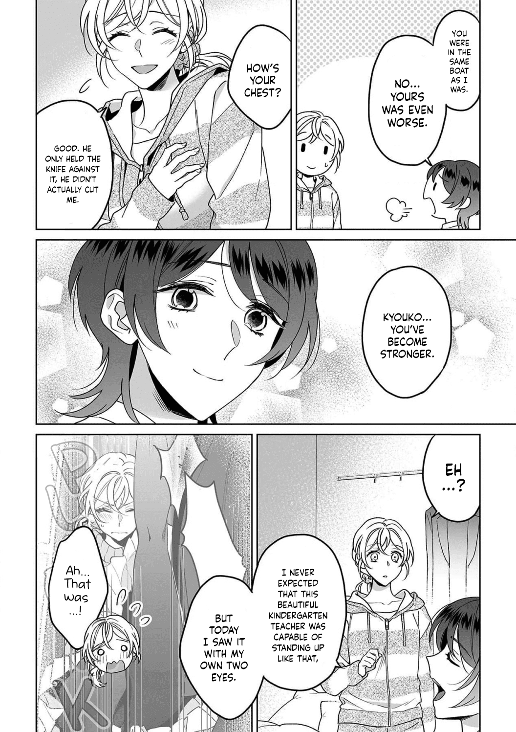 My Blind Date is a Womanizing Cop Chapter 27 page 20 - Chapter 27