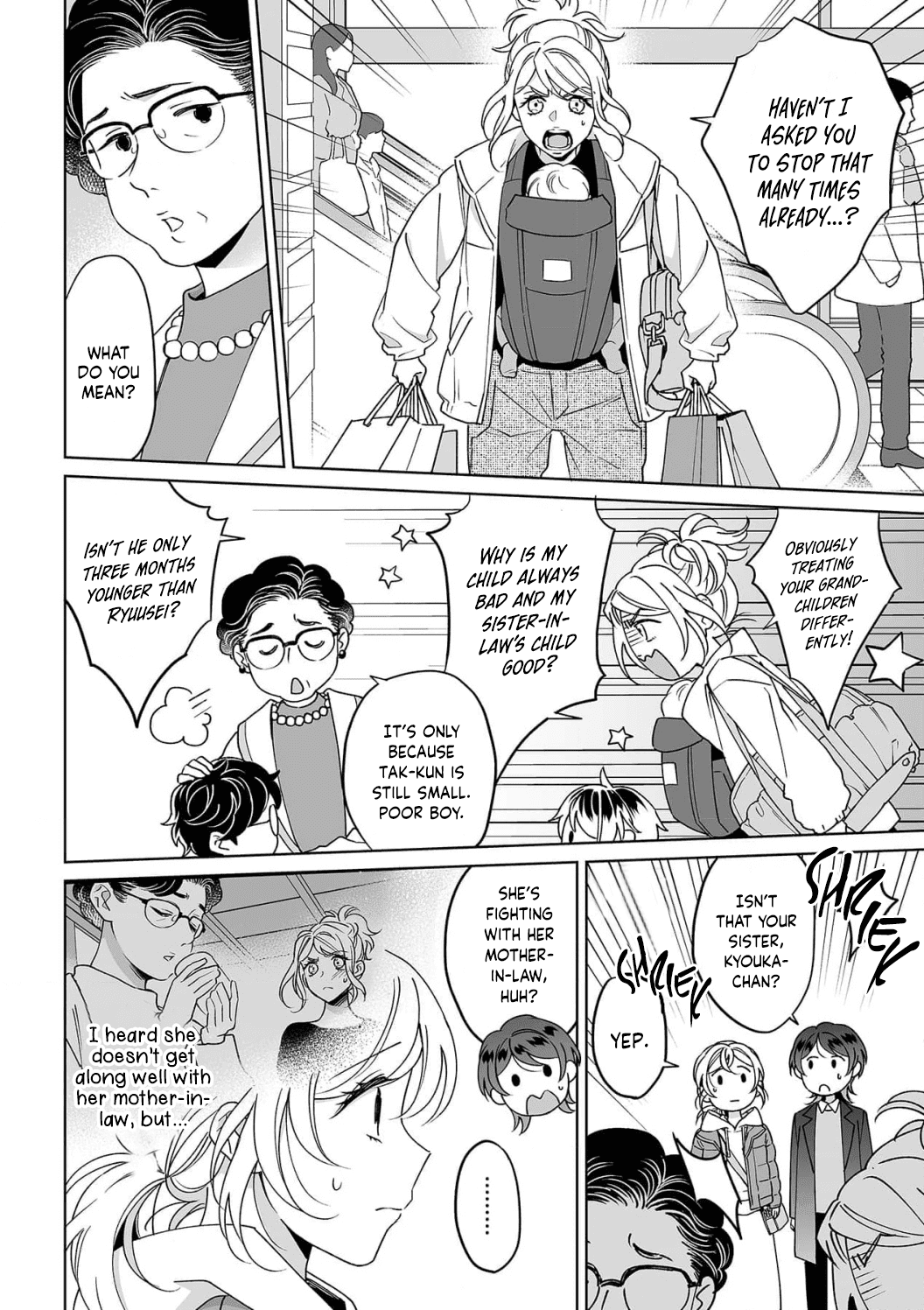 My Blind Date is a Womanizing Cop Chapter 28 page 19 - Chapter 28