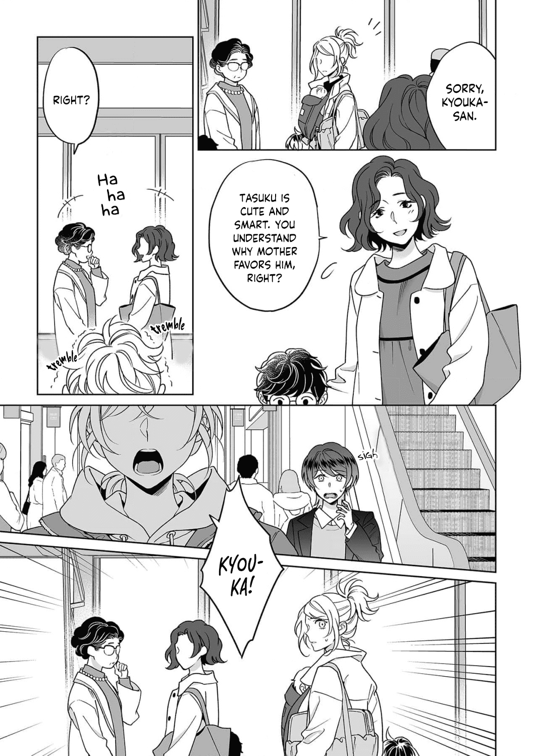 My Blind Date is a Womanizing Cop Chapter 28 page 20 - Chapter 28