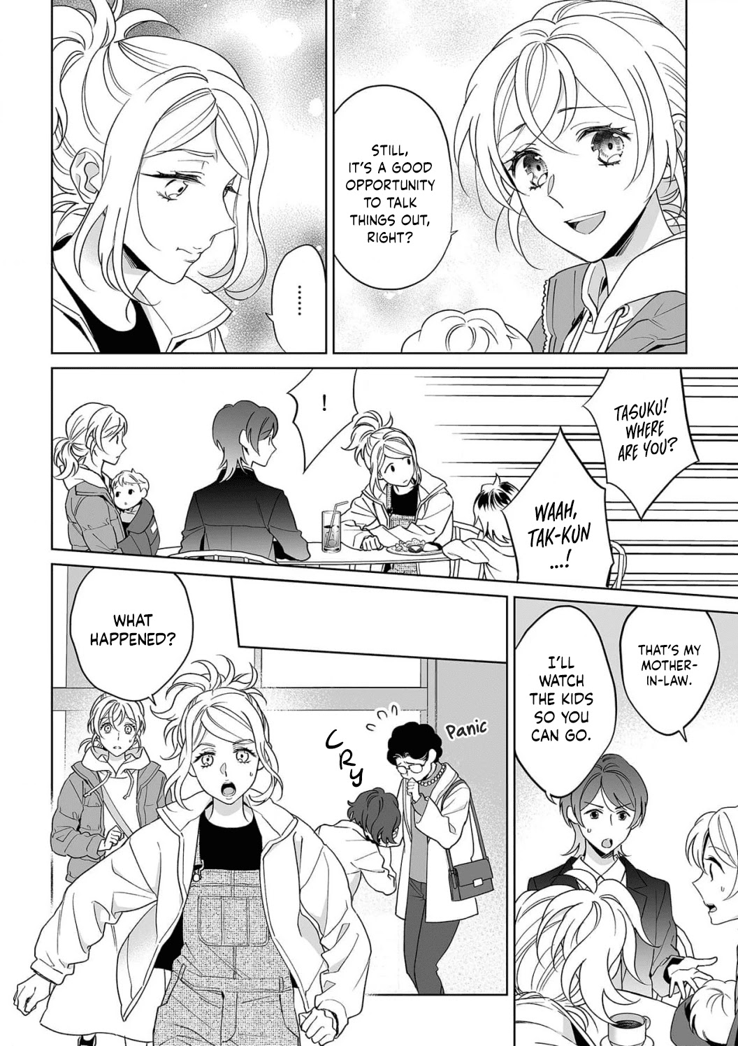 My Blind Date is a Womanizing Cop Chapter 28 page 25 - Chapter 28