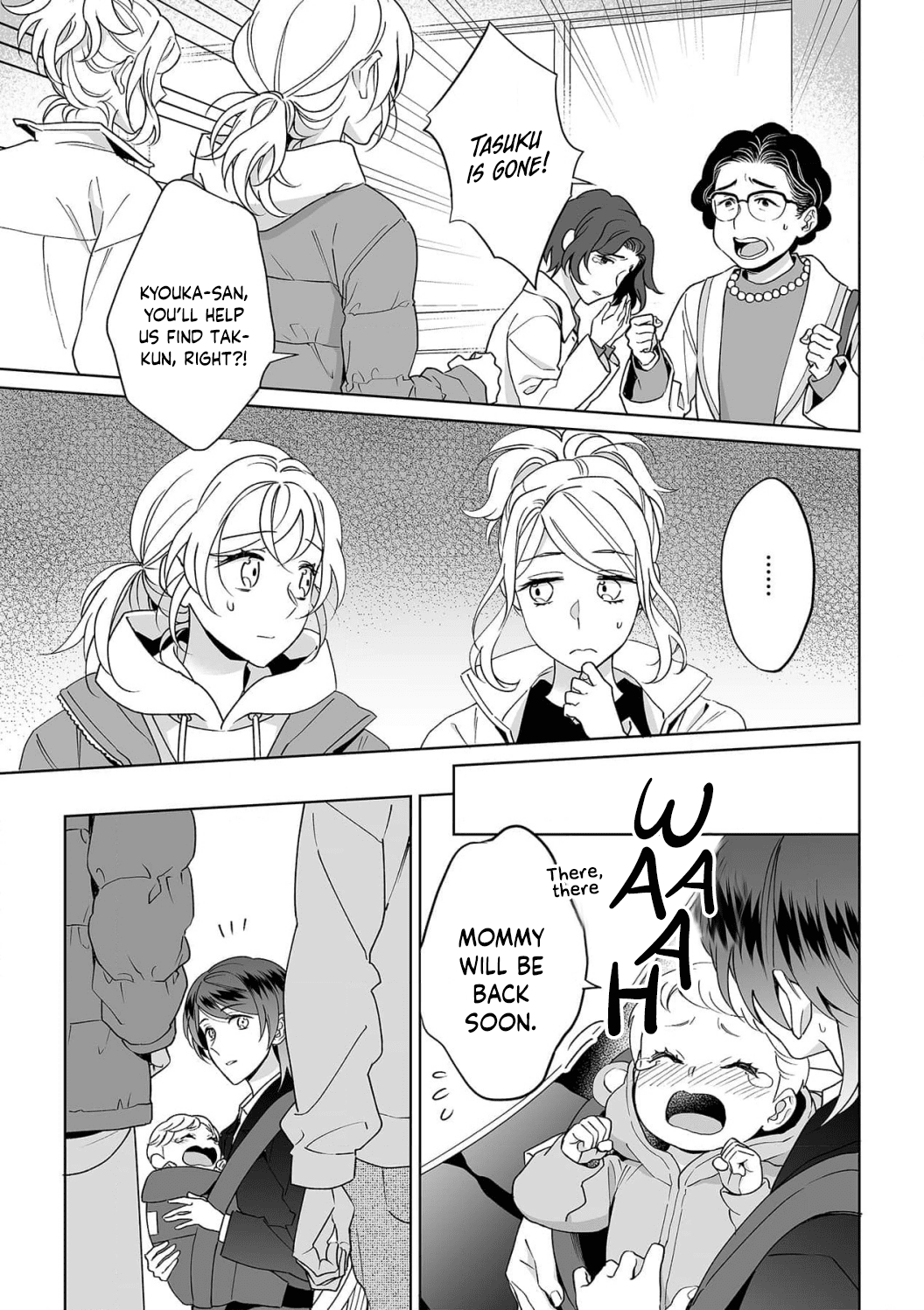My Blind Date is a Womanizing Cop Chapter 28 page 26 - Chapter 28