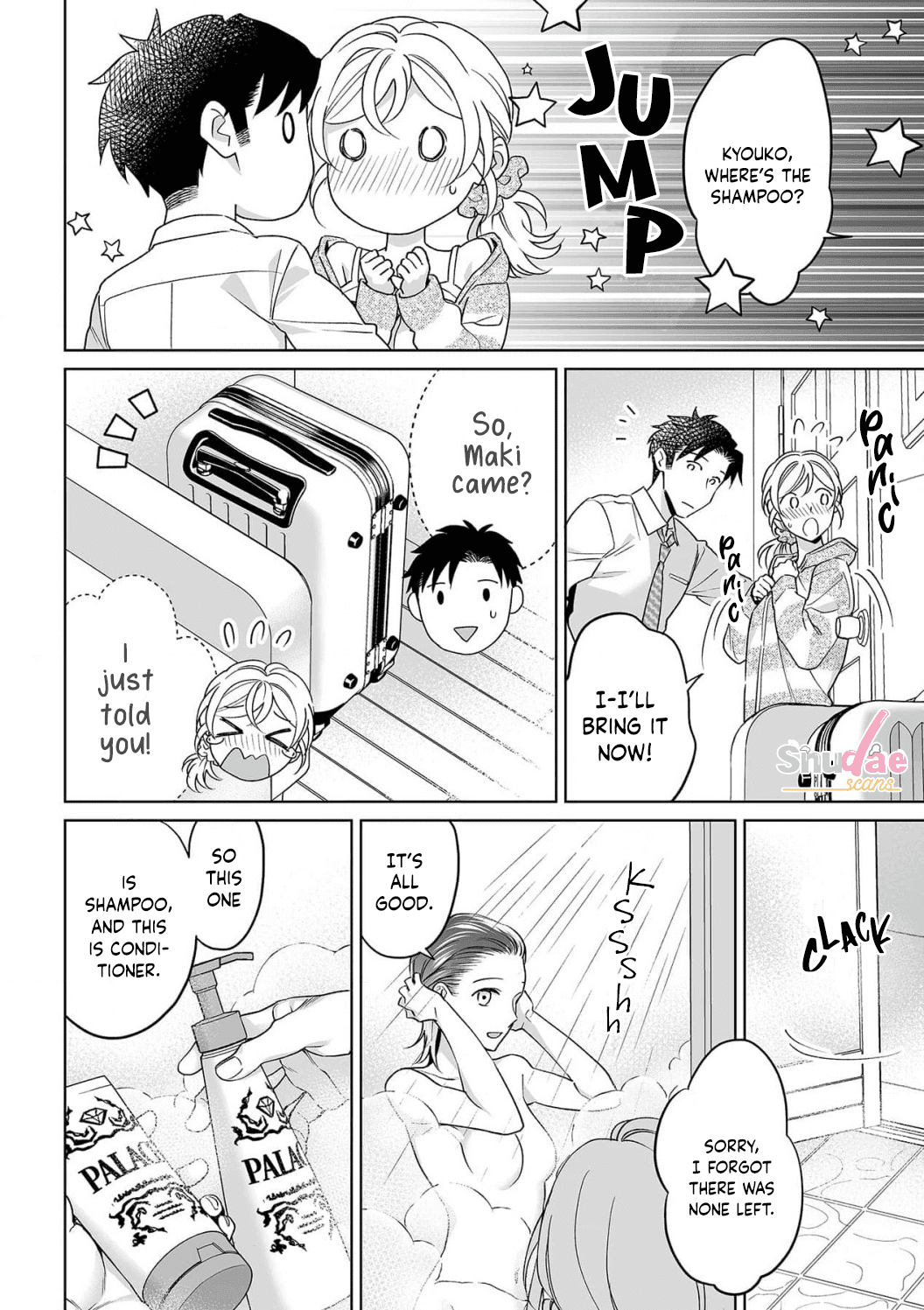 My Blind Date is a Womanizing Cop Chapter 28 page 5 - Chapter 28