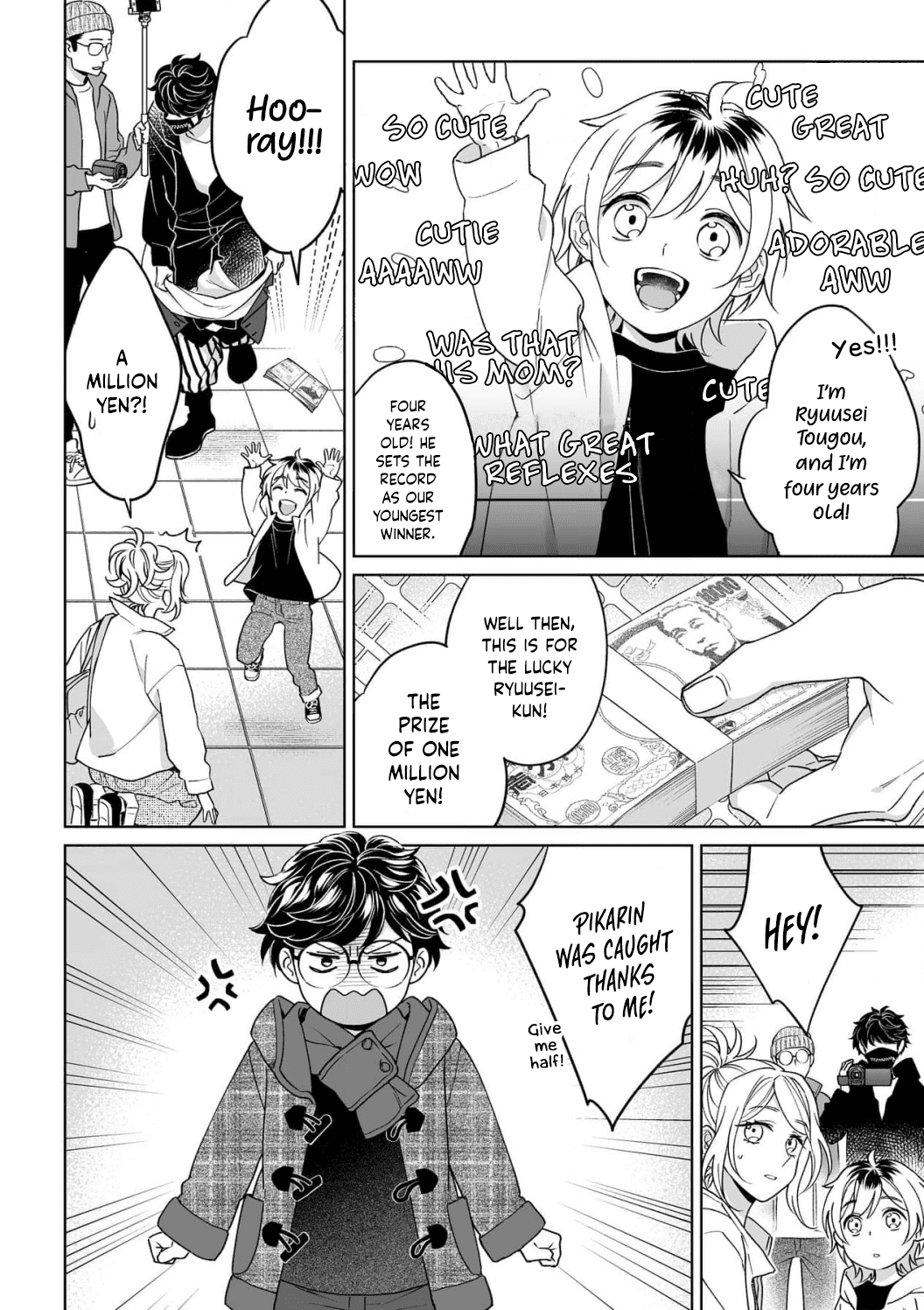 My Blind Date is a Womanizing Cop Chapter 29 page 15 - Chapter 29