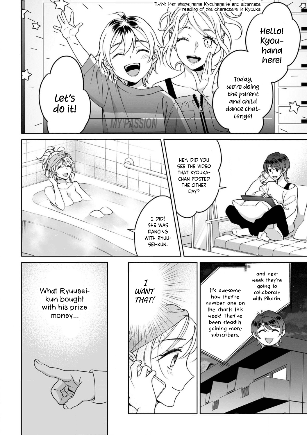 My Blind Date is a Womanizing Cop Chapter 29 page 21 - Chapter 29