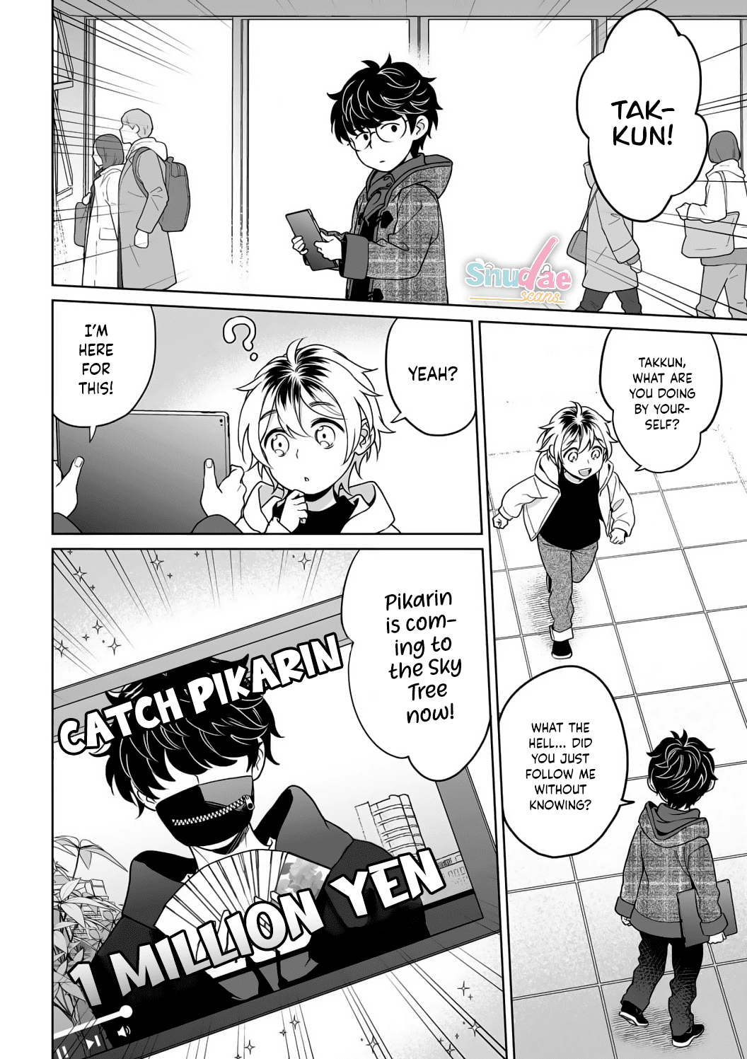 My Blind Date is a Womanizing Cop Chapter 29 page 5 - Chapter 29