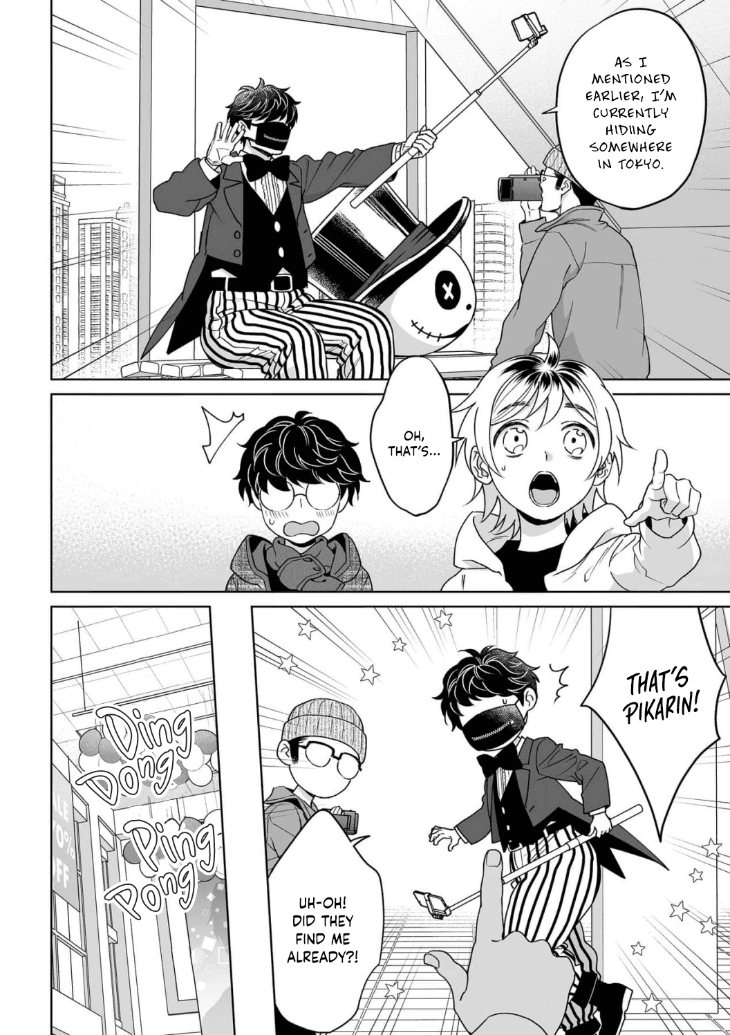 My Blind Date is a Womanizing Cop Chapter 29 page 7 - Chapter 29