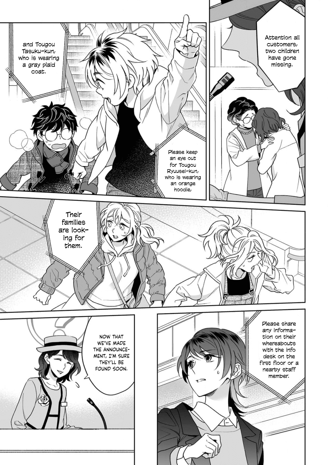 My Blind Date is a Womanizing Cop Chapter 29 page 8 - Chapter 29