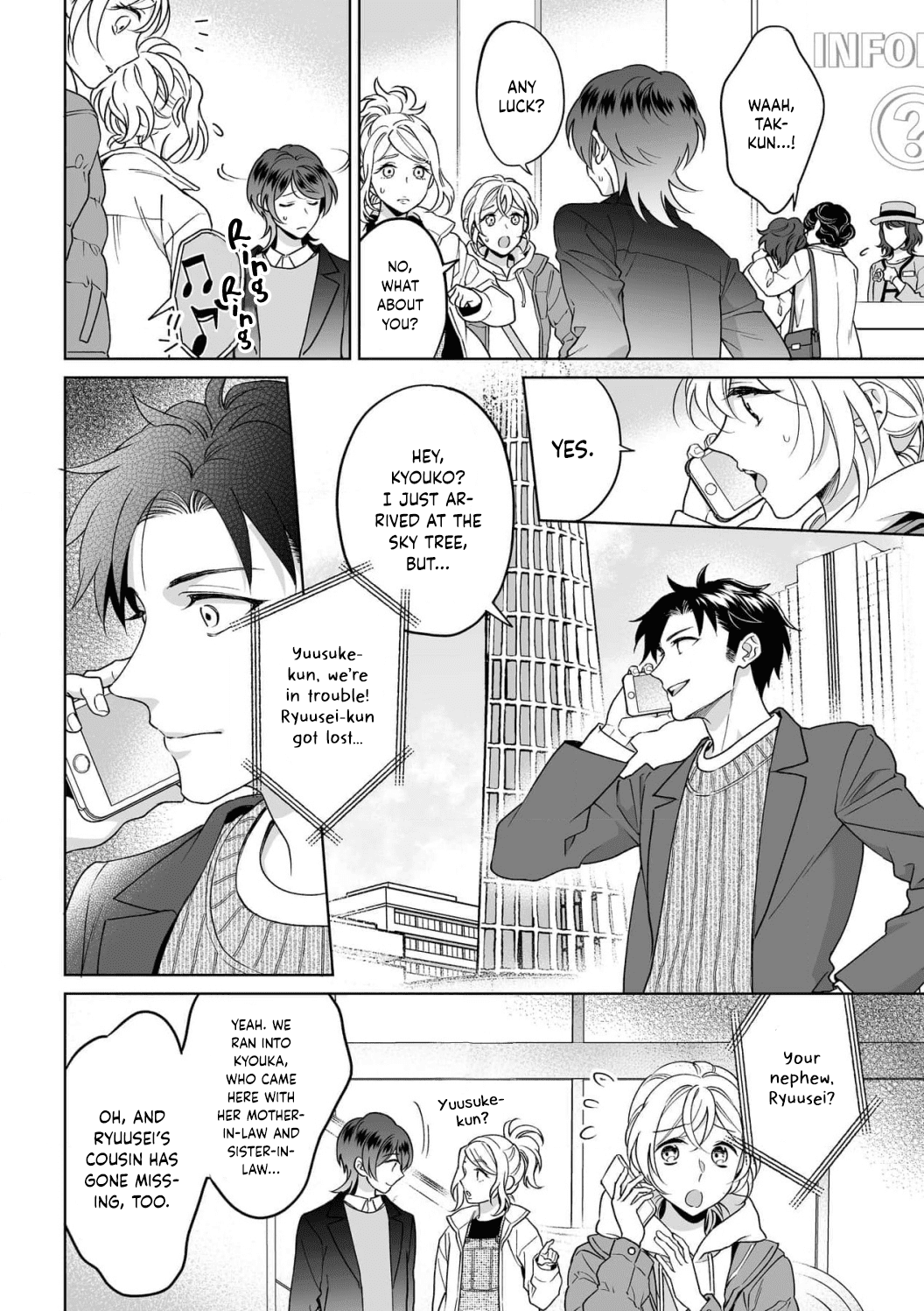 My Blind Date is a Womanizing Cop Chapter 29 page 9 - Chapter 29