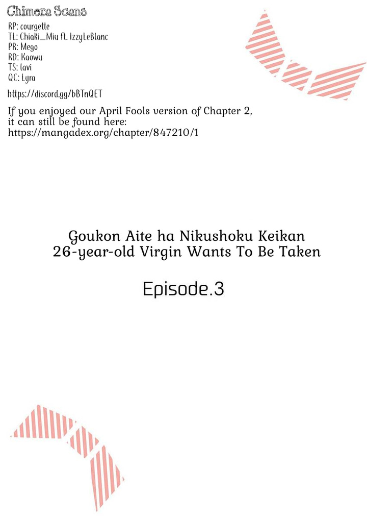 My Blind Date is a Womanizing Cop Chapter 3 page 2 - Chapter 3