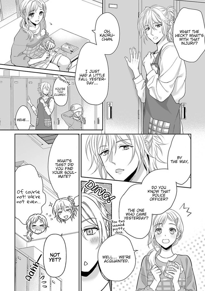 My Blind Date is a Womanizing Cop Chapter 3 page 3 - Chapter 3
