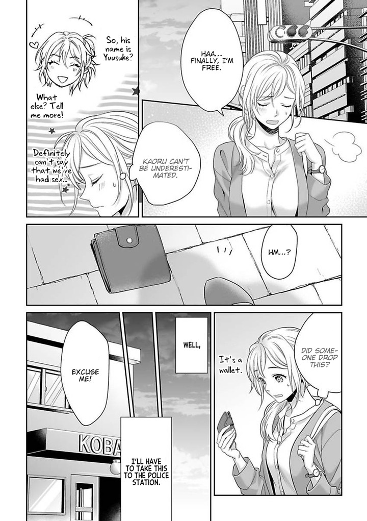 My Blind Date is a Womanizing Cop Chapter 3 page 4 - Chapter 3