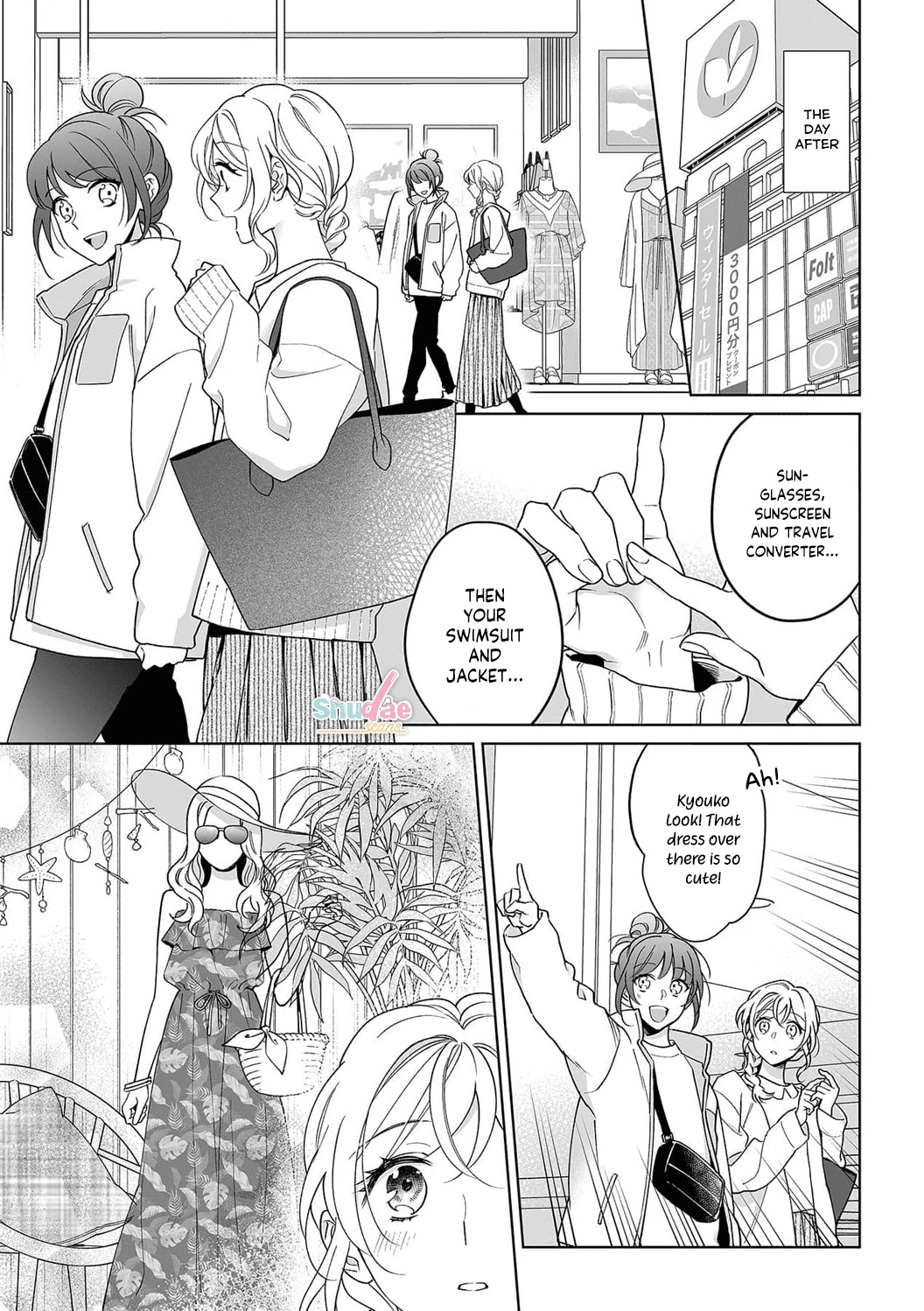 My Blind Date is a Womanizing Cop Chapter 31 page 17 - Chapter 31