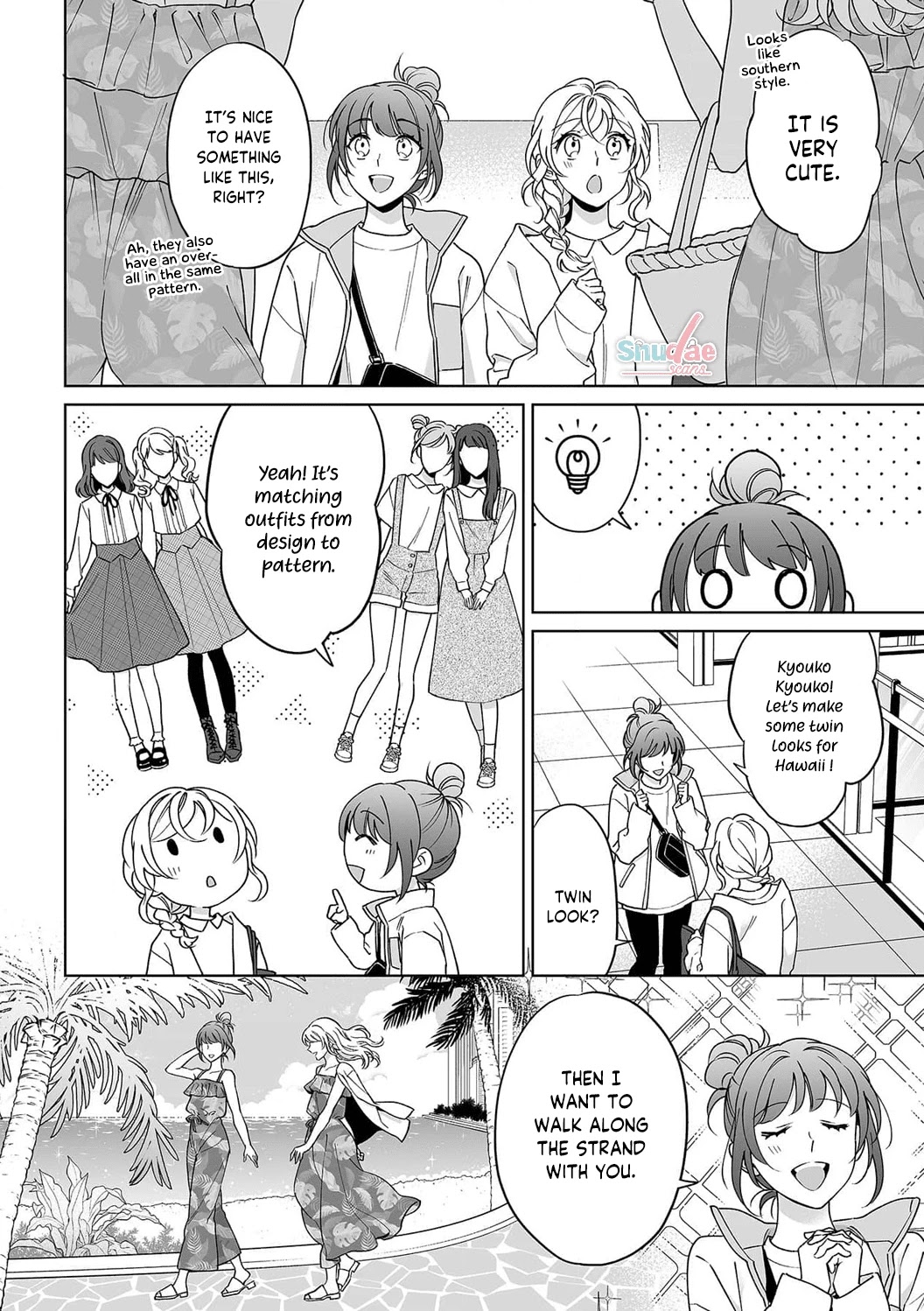 My Blind Date is a Womanizing Cop Chapter 31 page 18 - Chapter 31