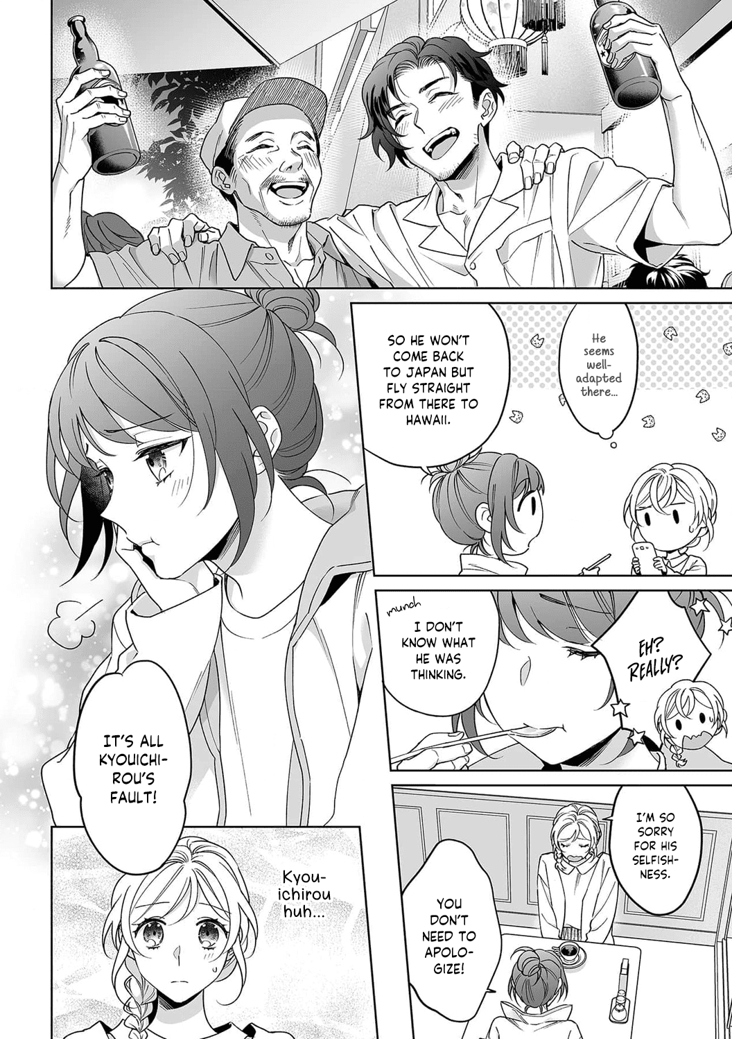 My Blind Date is a Womanizing Cop Chapter 31 page 22 - Chapter 31