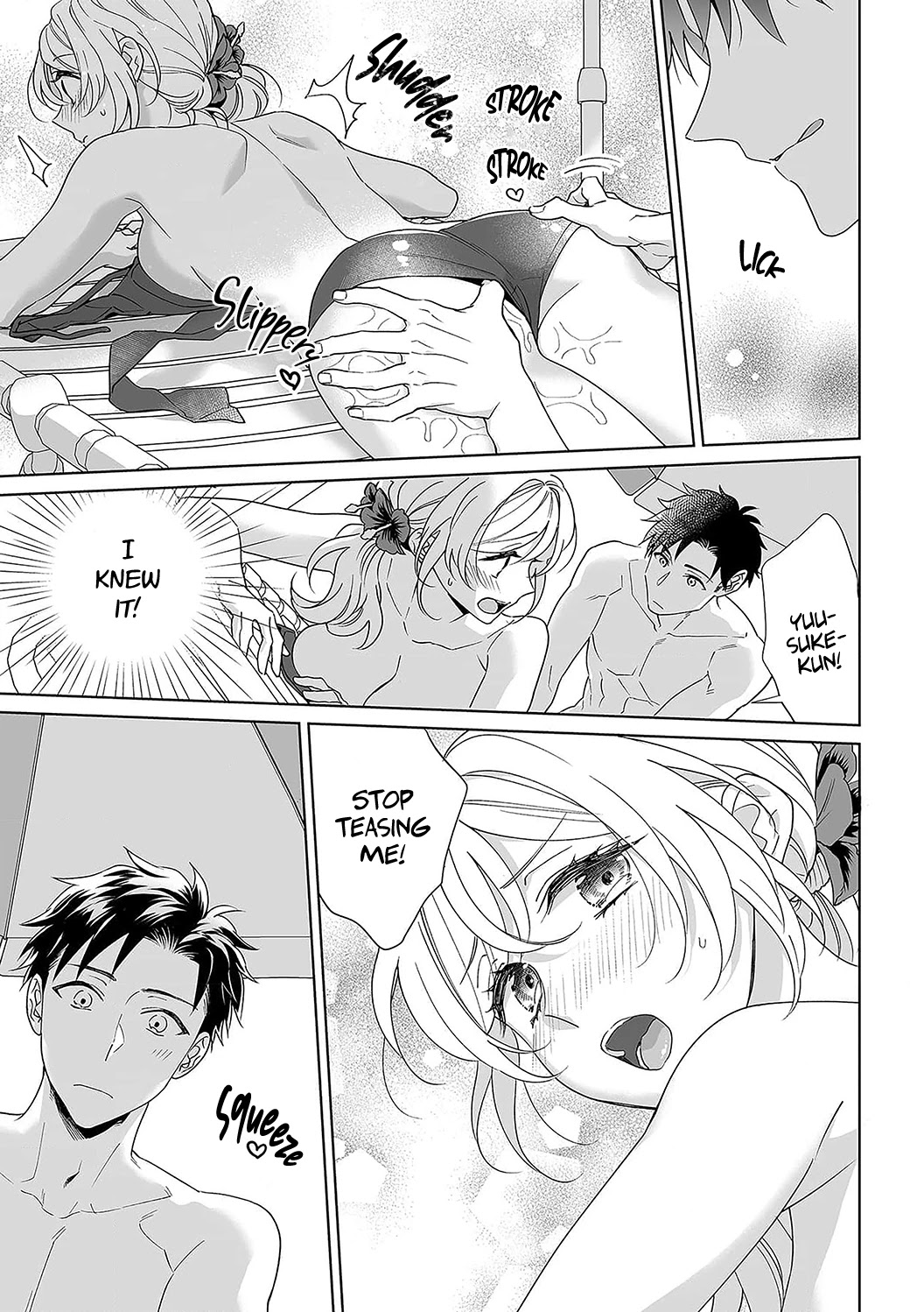 My Blind Date is a Womanizing Cop Chapter 32 page 14 - Chapter 32