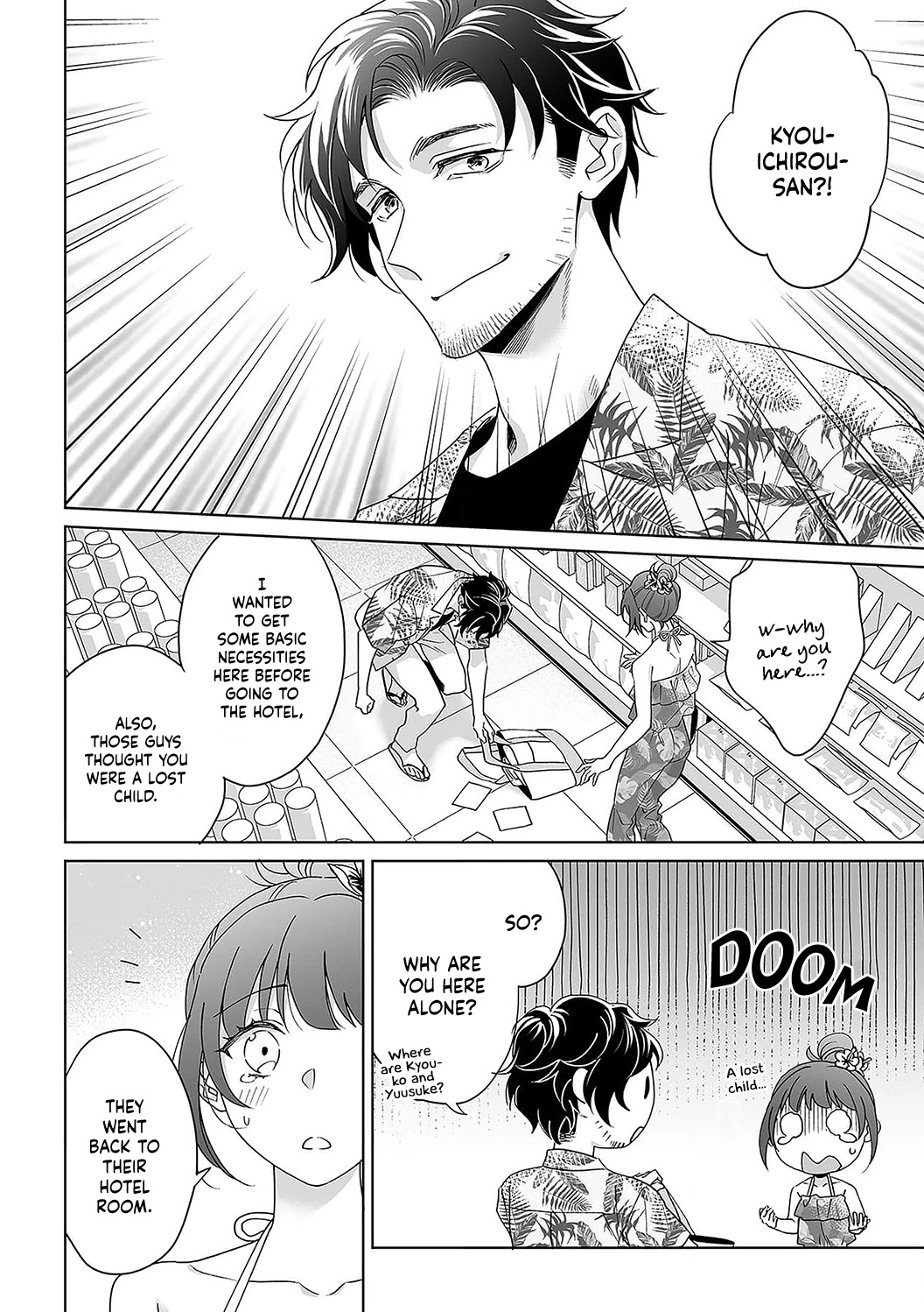 My Blind Date is a Womanizing Cop Chapter 32 page 19 - Chapter 32