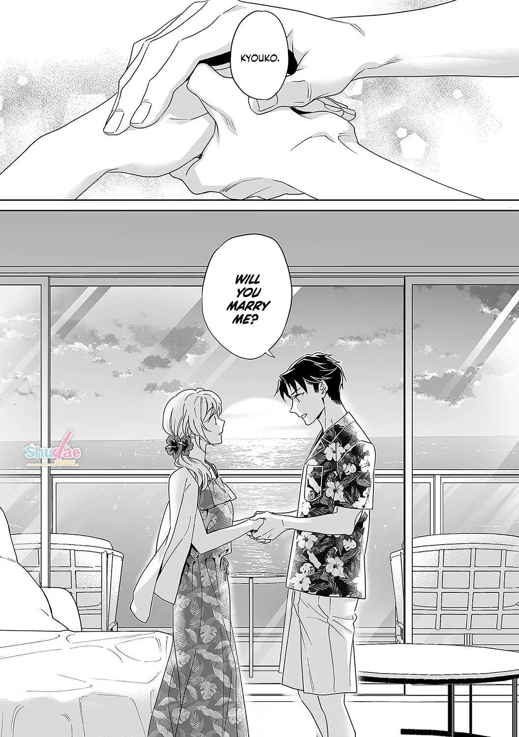 My Blind Date is a Womanizing Cop Chapter 32 page 24 - Chapter 32