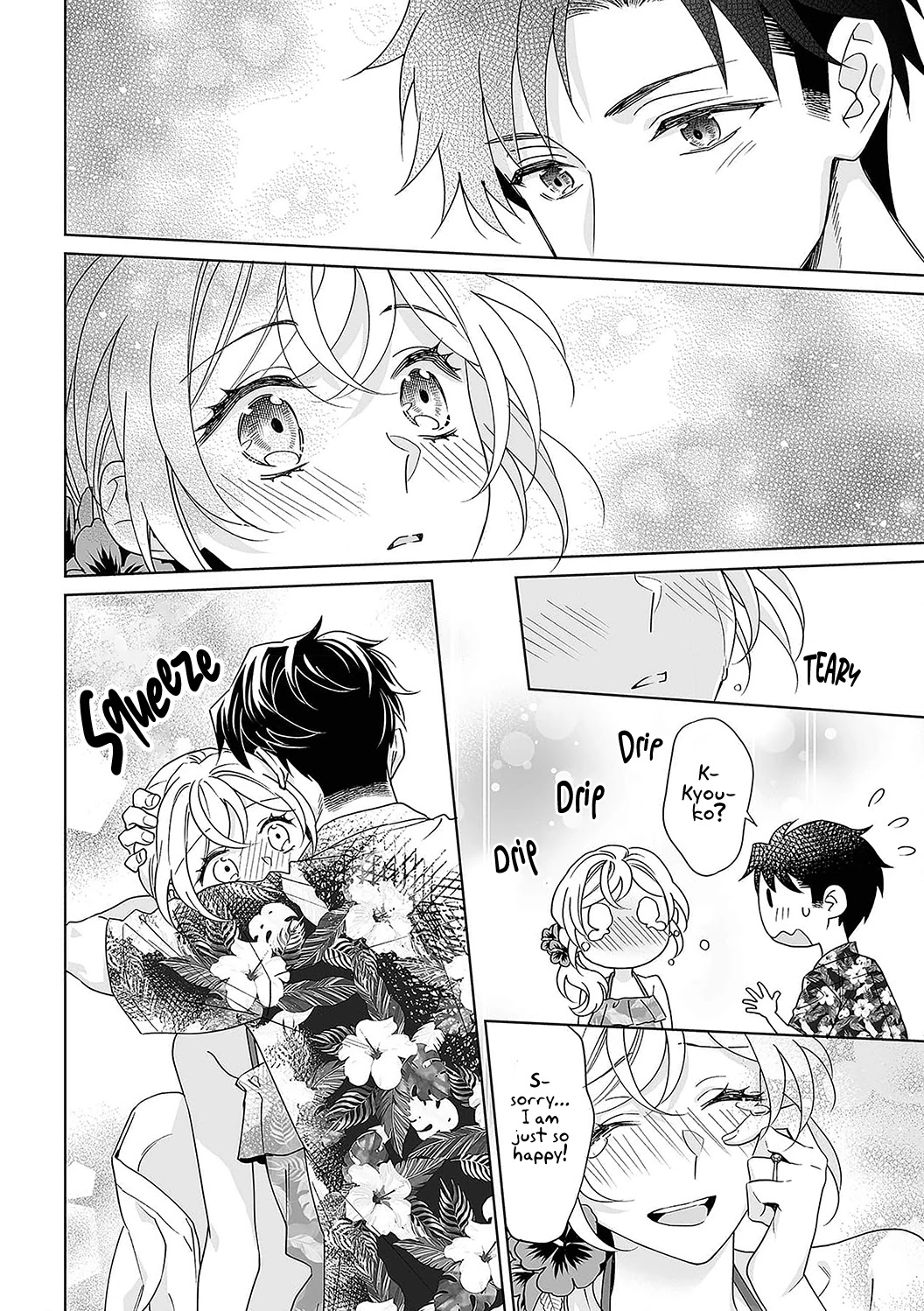 My Blind Date is a Womanizing Cop Chapter 32 page 25 - Chapter 32