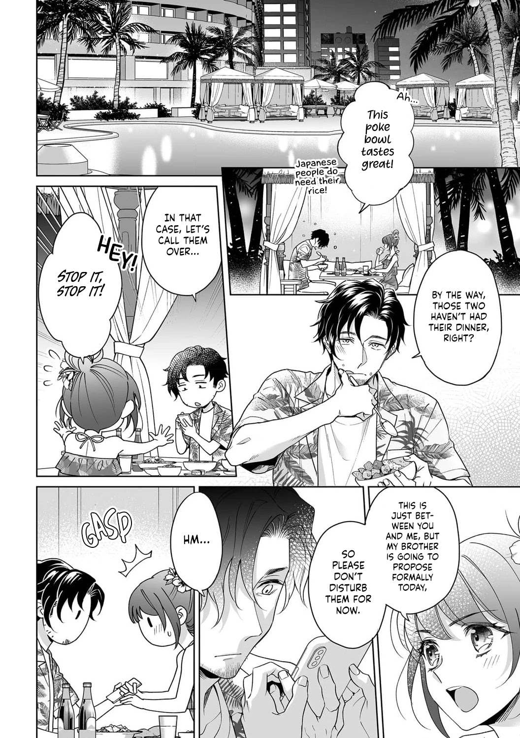 My Blind Date is a Womanizing Cop Chapter 33 page 13 - Chapter 33