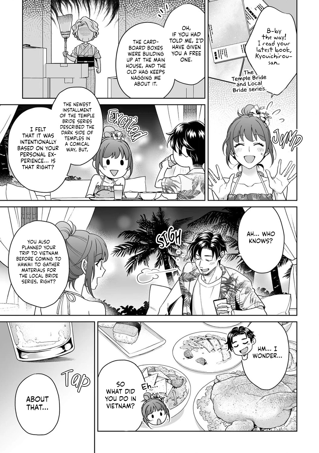 My Blind Date is a Womanizing Cop Chapter 33 page 14 - Chapter 33