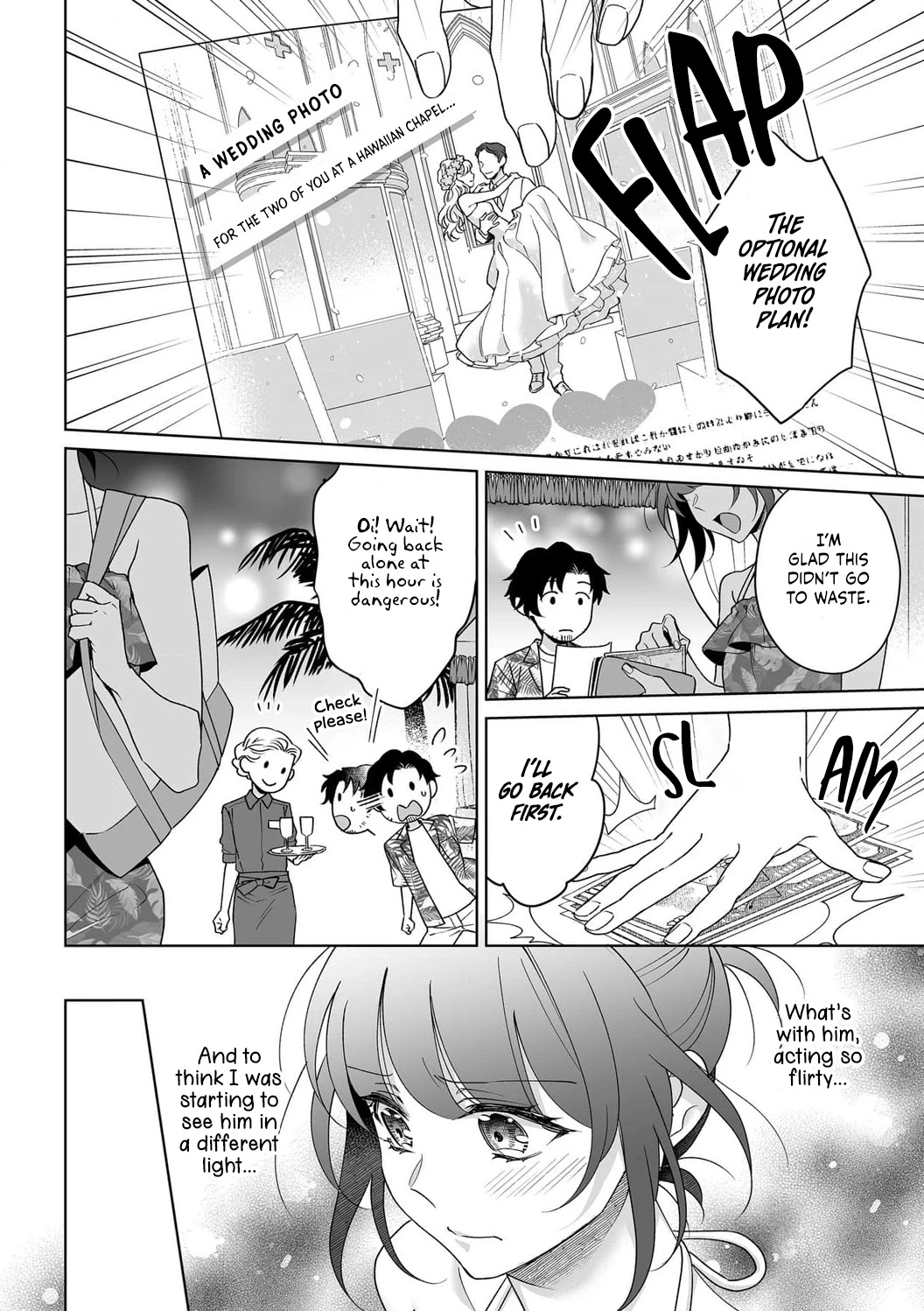 My Blind Date is a Womanizing Cop Chapter 33 page 17 - Chapter 33