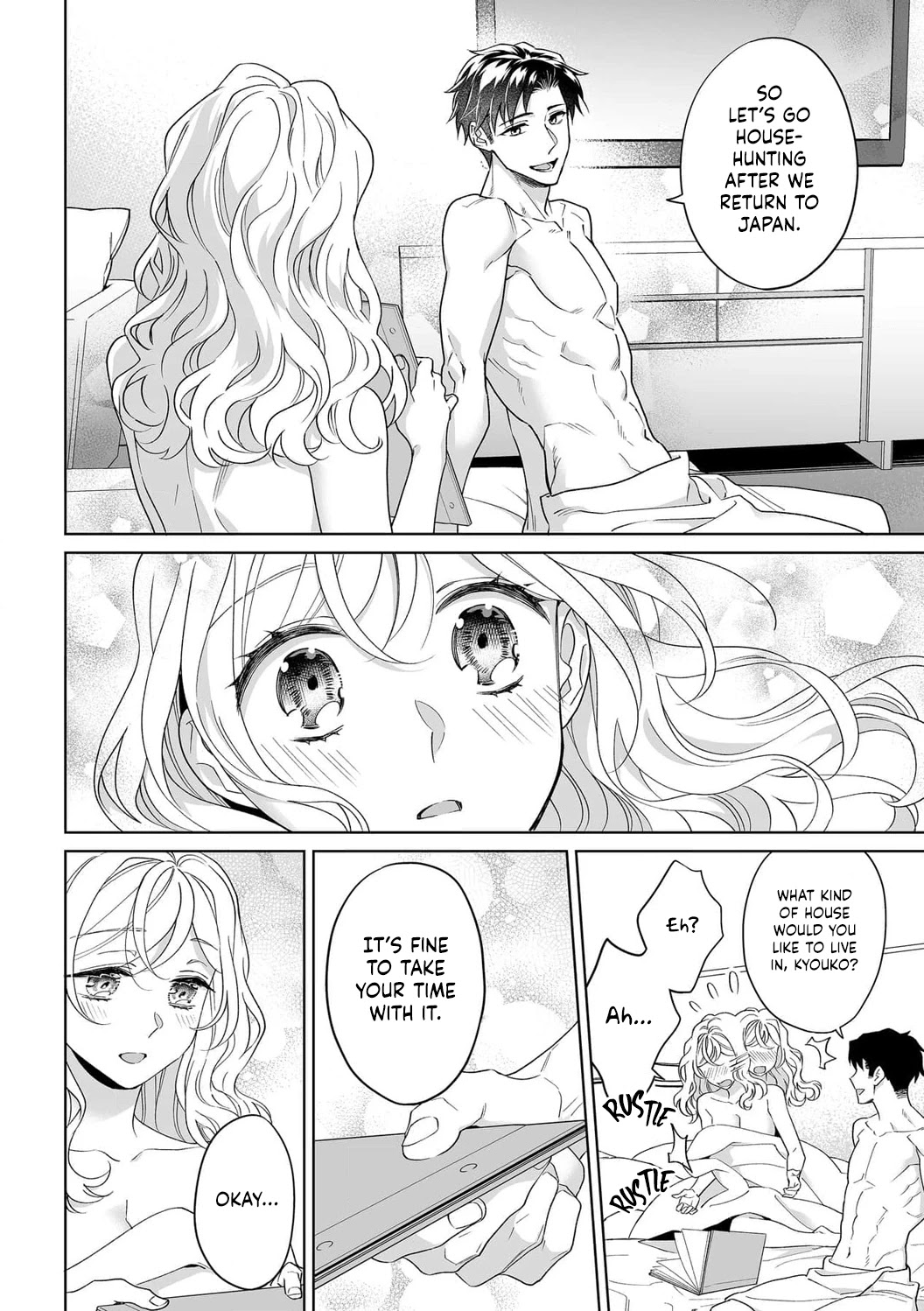 My Blind Date is a Womanizing Cop Chapter 33 page 25 - Chapter 33