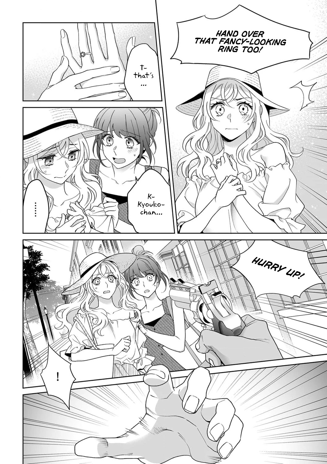 My Blind Date is a Womanizing Cop Chapter 34 page 11 - Chapter 34