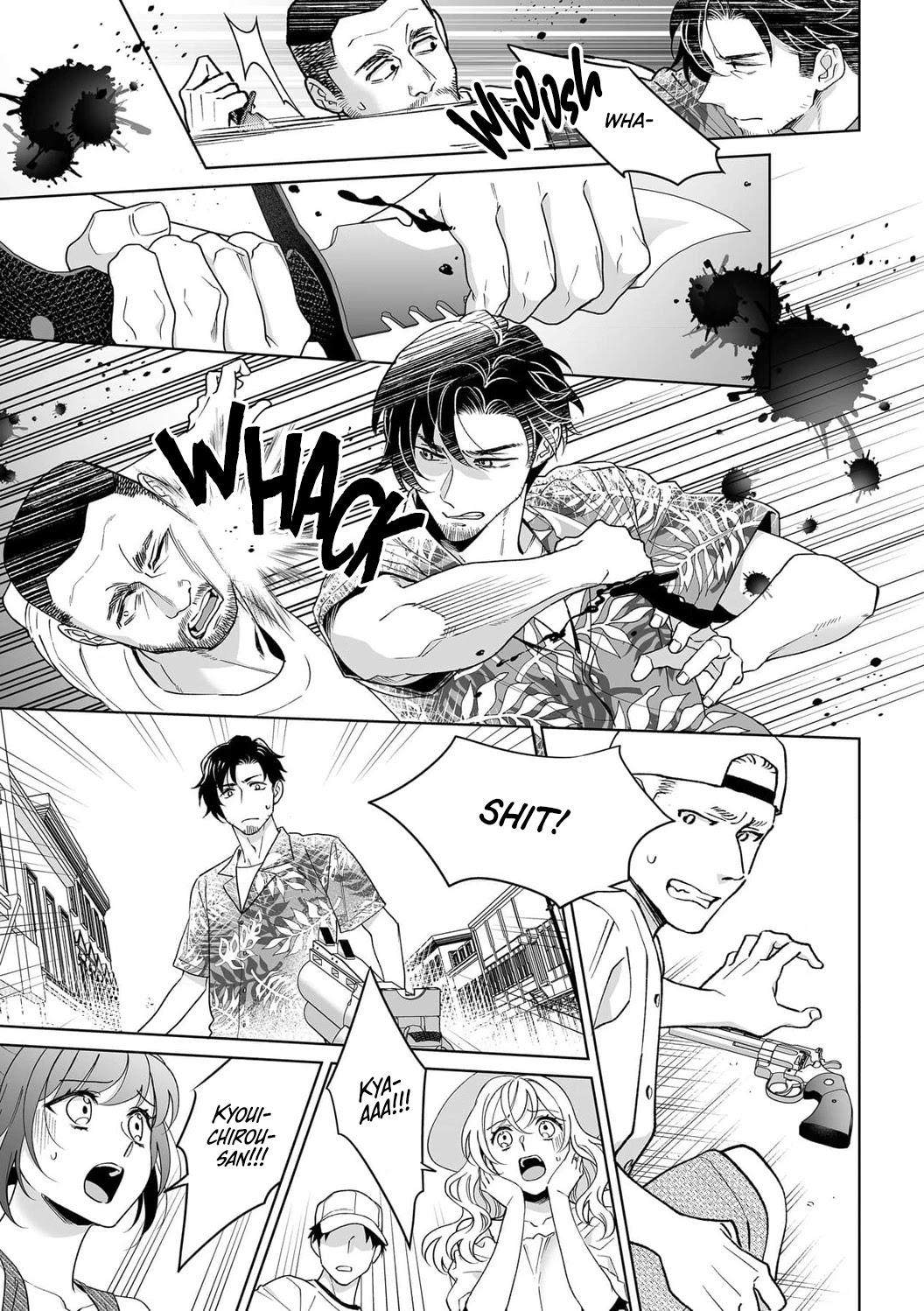 My Blind Date is a Womanizing Cop Chapter 34 page 14 - Chapter 34