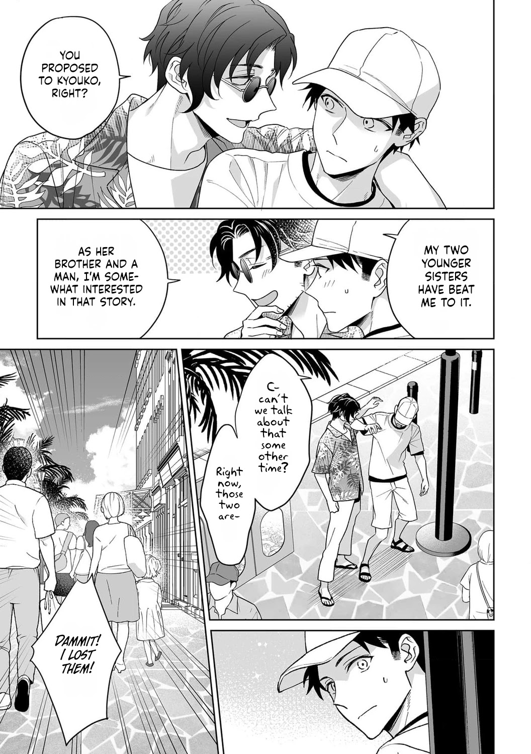 My Blind Date is a Womanizing Cop Chapter 34 page 8 - Chapter 34
