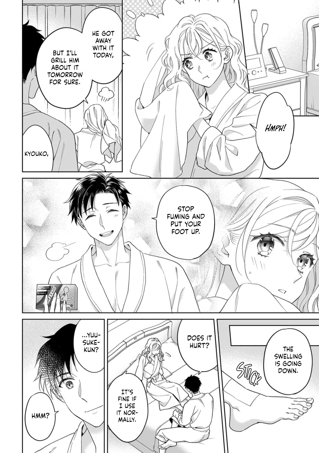 My Blind Date is a Womanizing Cop Chapter 35 page 17 - Chapter 35