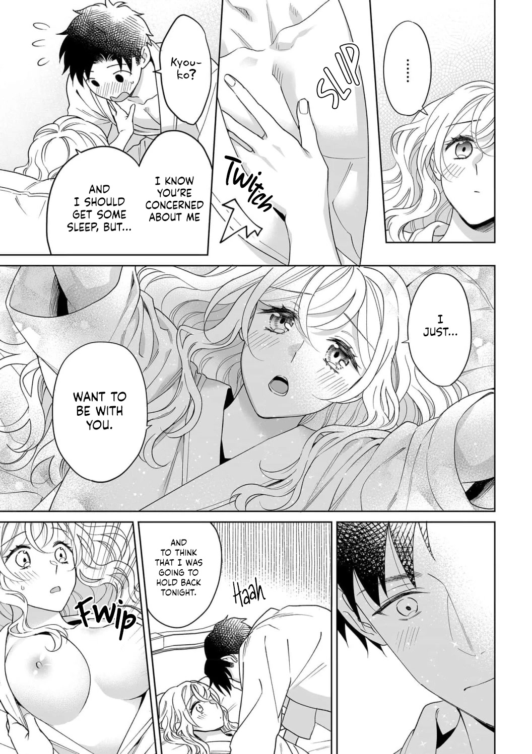 My Blind Date is a Womanizing Cop Chapter 35 page 24 - Chapter 35