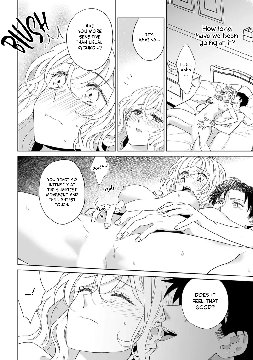 My Blind Date is a Womanizing Cop Chapter 36 page 11 - Chapter 36
