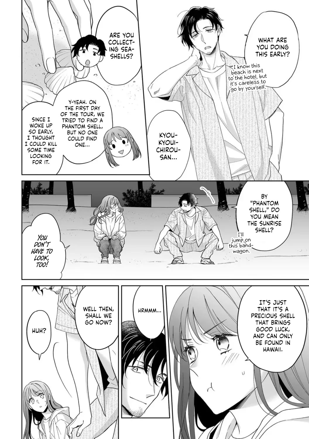 My Blind Date is a Womanizing Cop Chapter 36 page 19 - Chapter 36