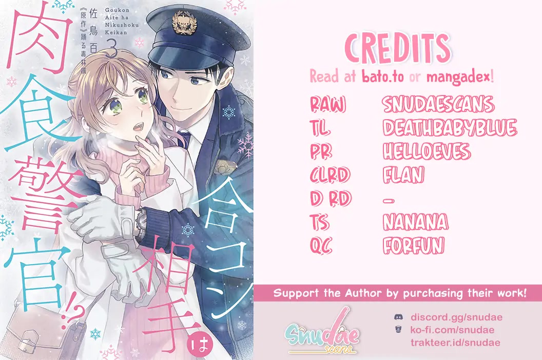 My Blind Date is a Womanizing Cop Chapter 36 page 2 - Chapter 36