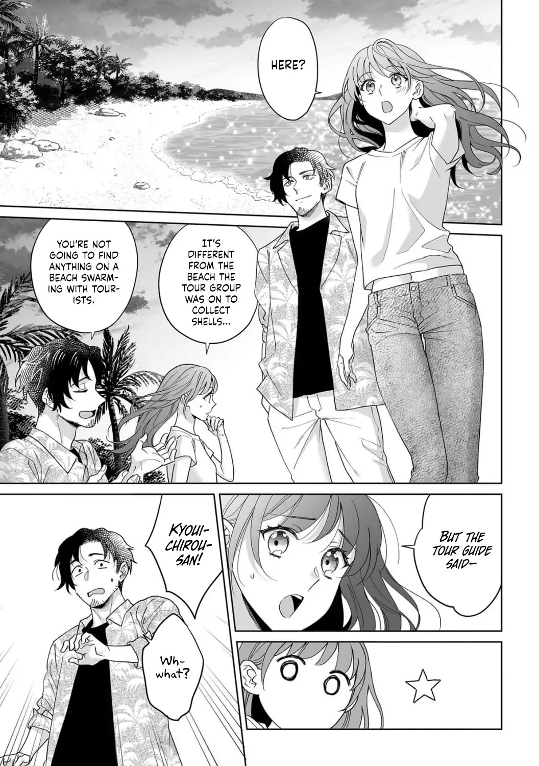 My Blind Date is a Womanizing Cop Chapter 36 page 22 - Chapter 36