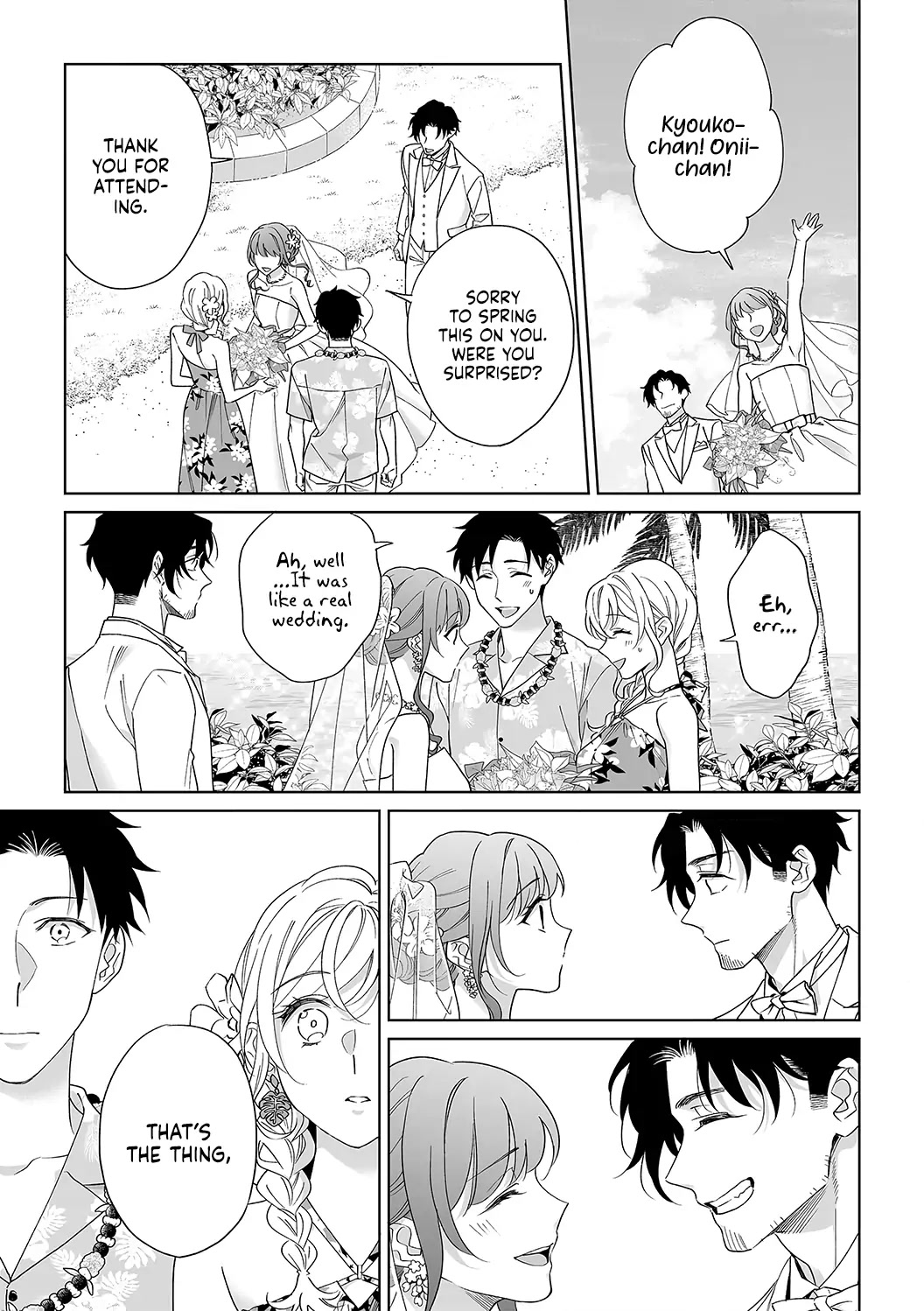 My Blind Date is a Womanizing Cop Chapter 37 page 15 - Chapter 37