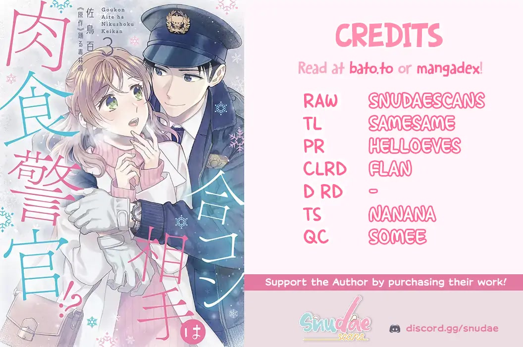 My Blind Date is a Womanizing Cop Chapter 37 page 2 - Chapter 37