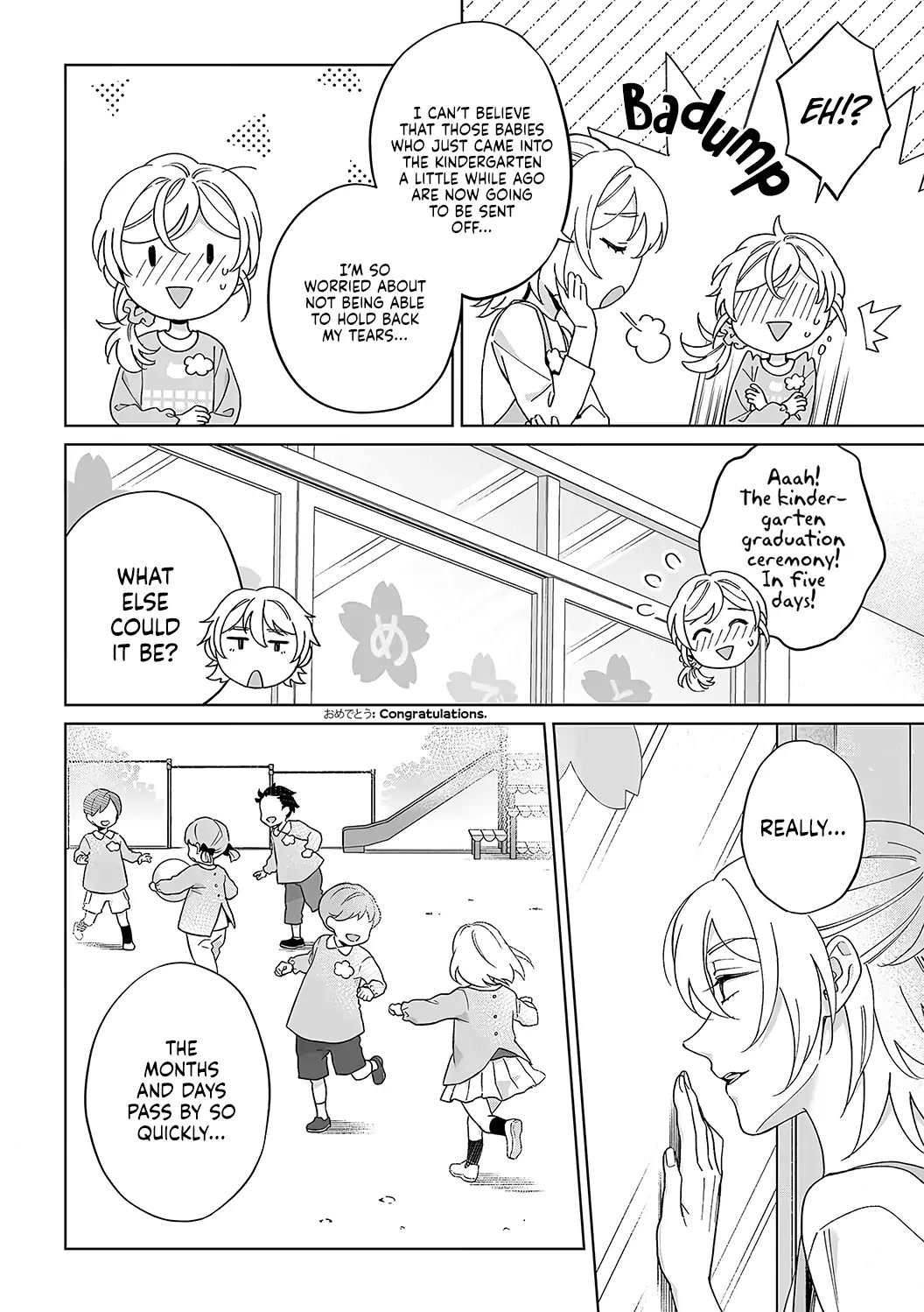 My Blind Date is a Womanizing Cop Chapter 38 page 12 - Chapter 38