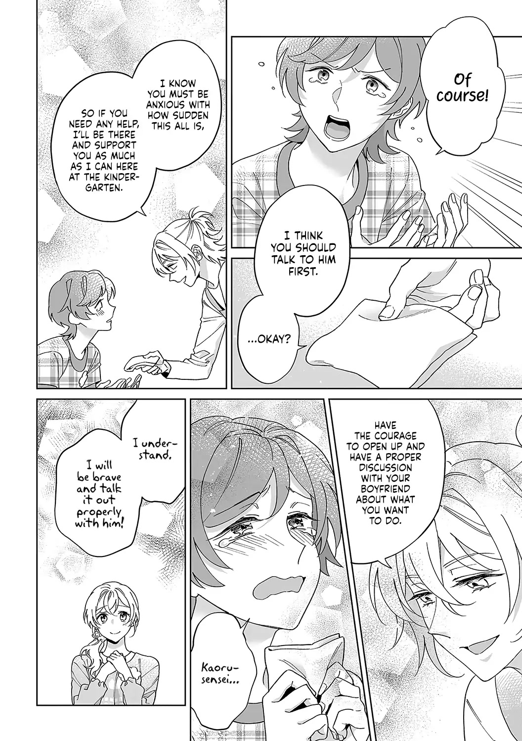 My Blind Date is a Womanizing Cop Chapter 38 page 18 - Chapter 38
