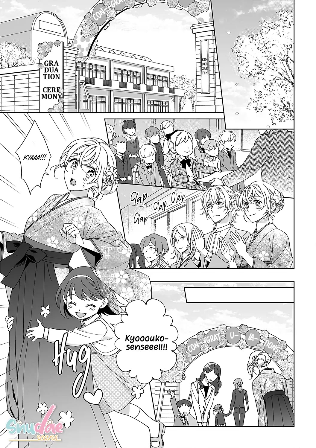 My Blind Date is a Womanizing Cop Chapter 38 page 19 - Chapter 38