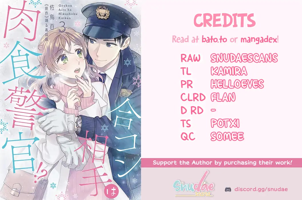 My Blind Date is a Womanizing Cop Chapter 38 page 2 - Chapter 38