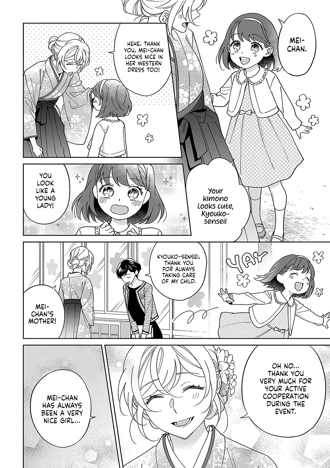 My Blind Date is a Womanizing Cop Chapter 38 page 20 - Chapter 38